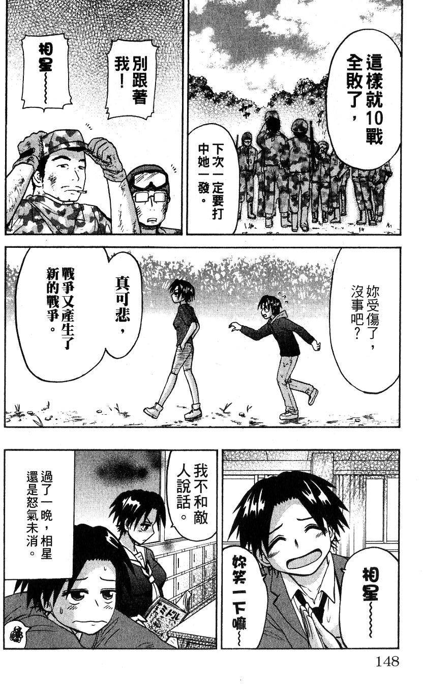 第144页