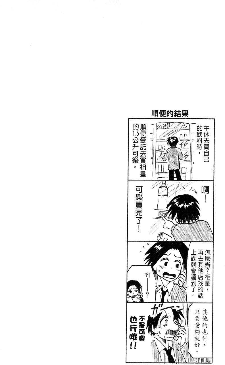 第146页