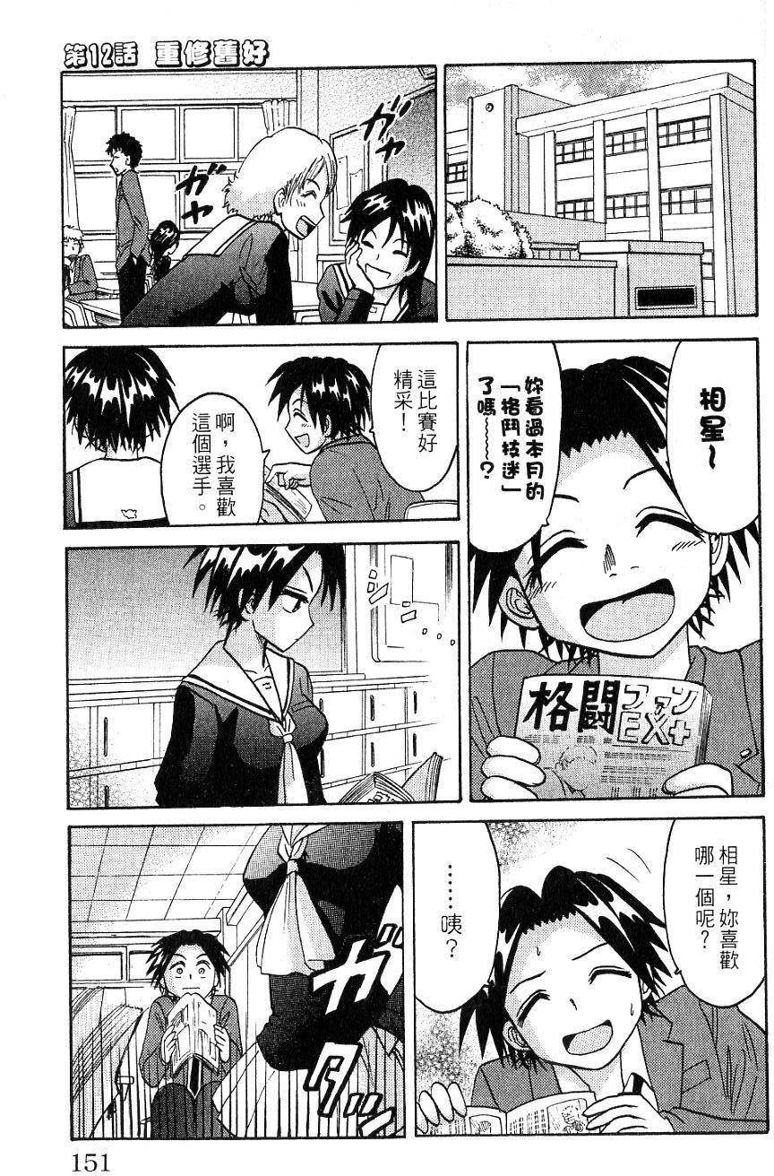 第147页