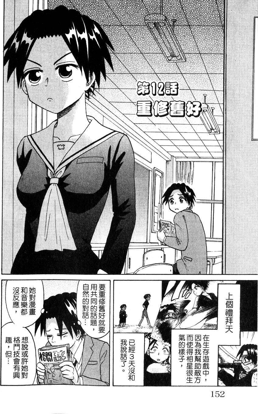第148页