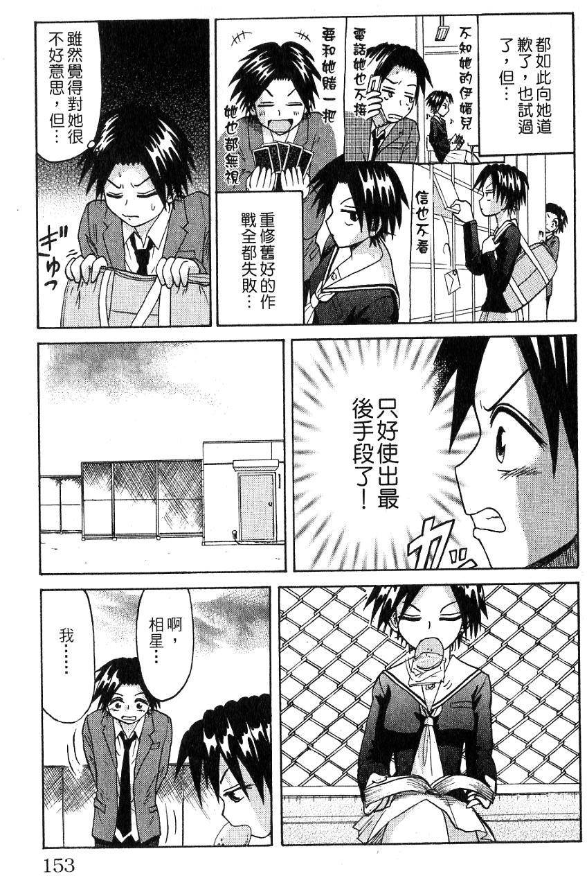第149页