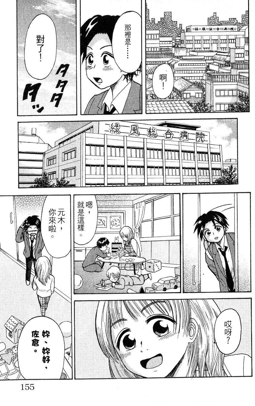 第151页