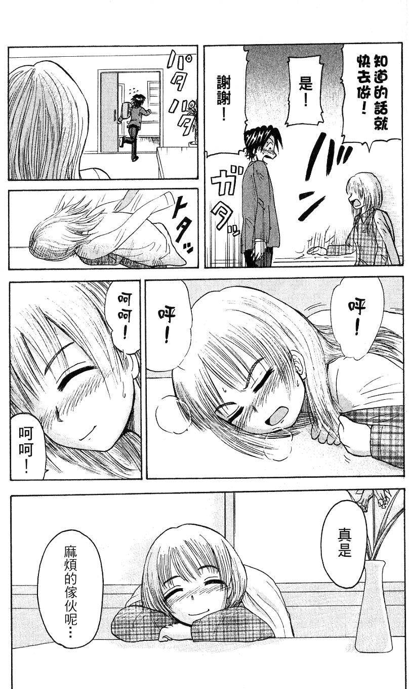 第155页