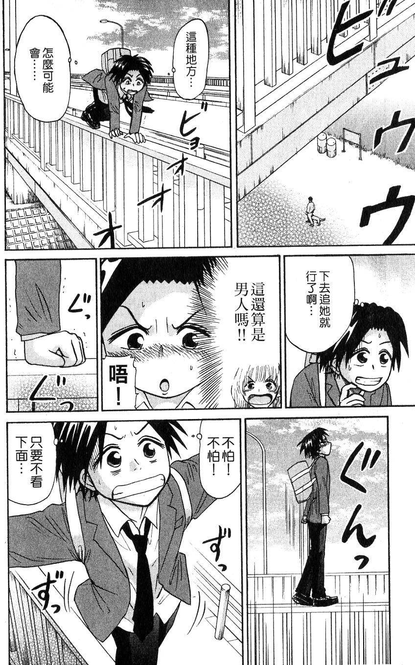 第160页