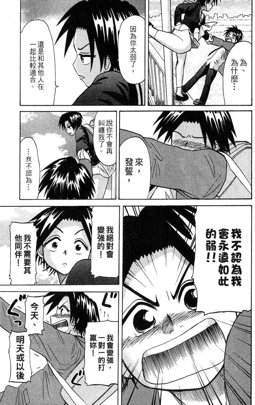 第163页