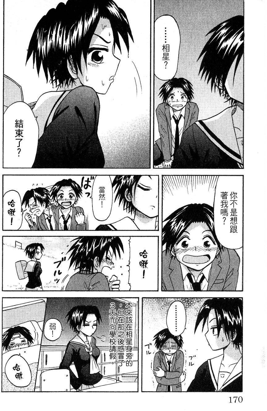 第166页