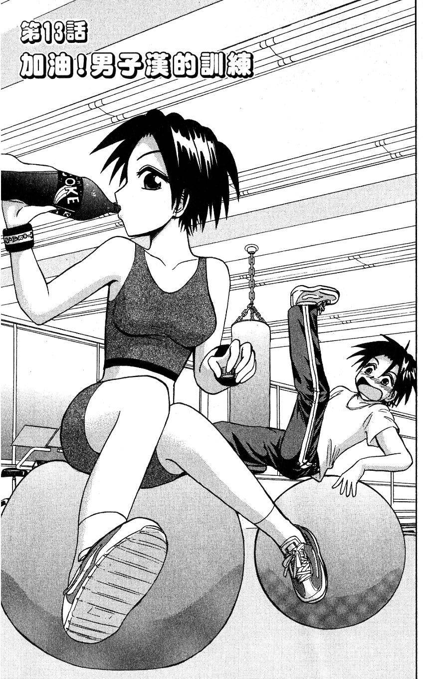 第167页