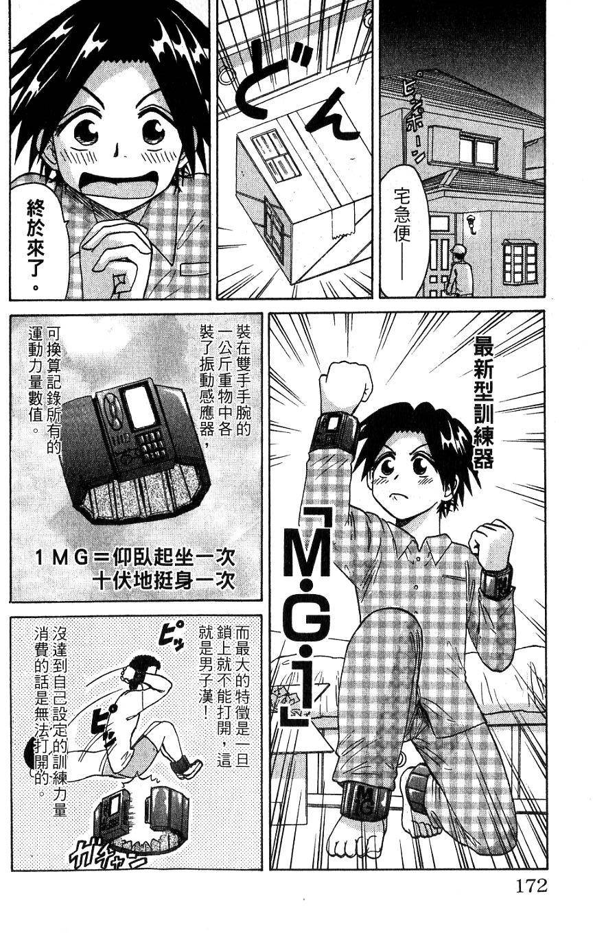 第168页