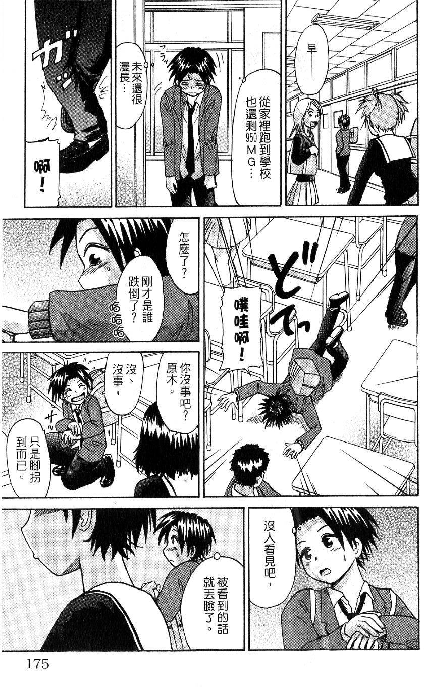 第171页