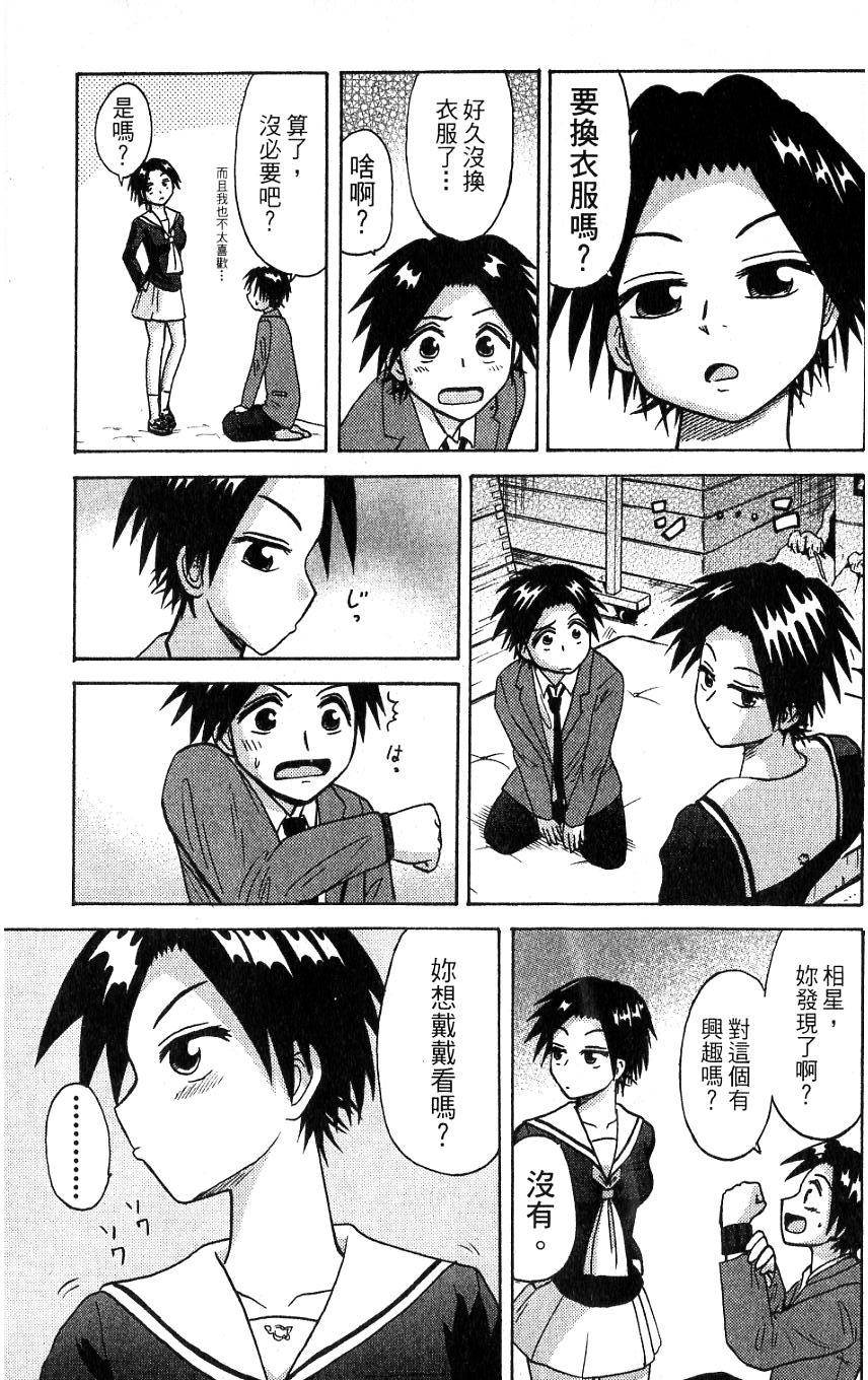 第173页