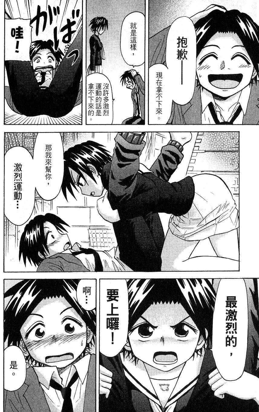第174页
