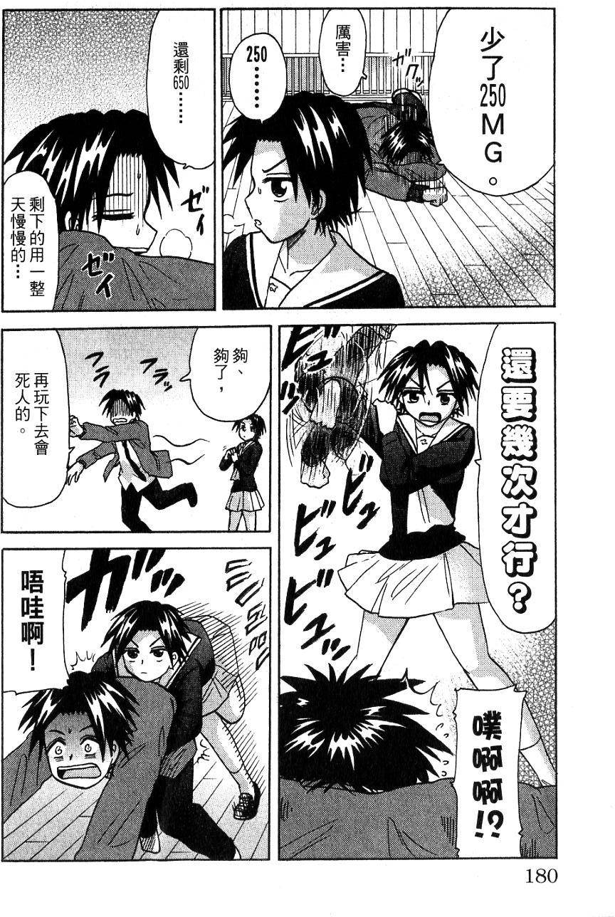 第176页