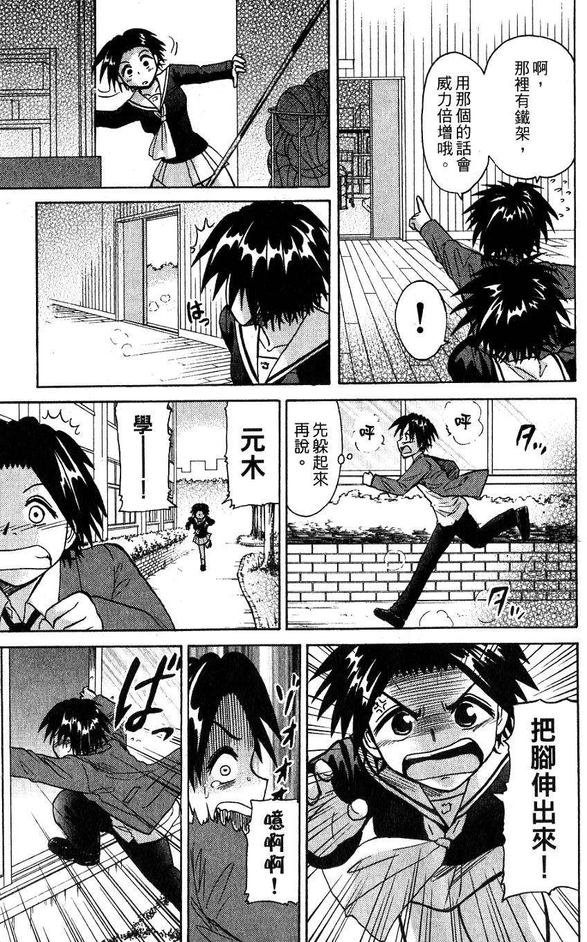 第177页