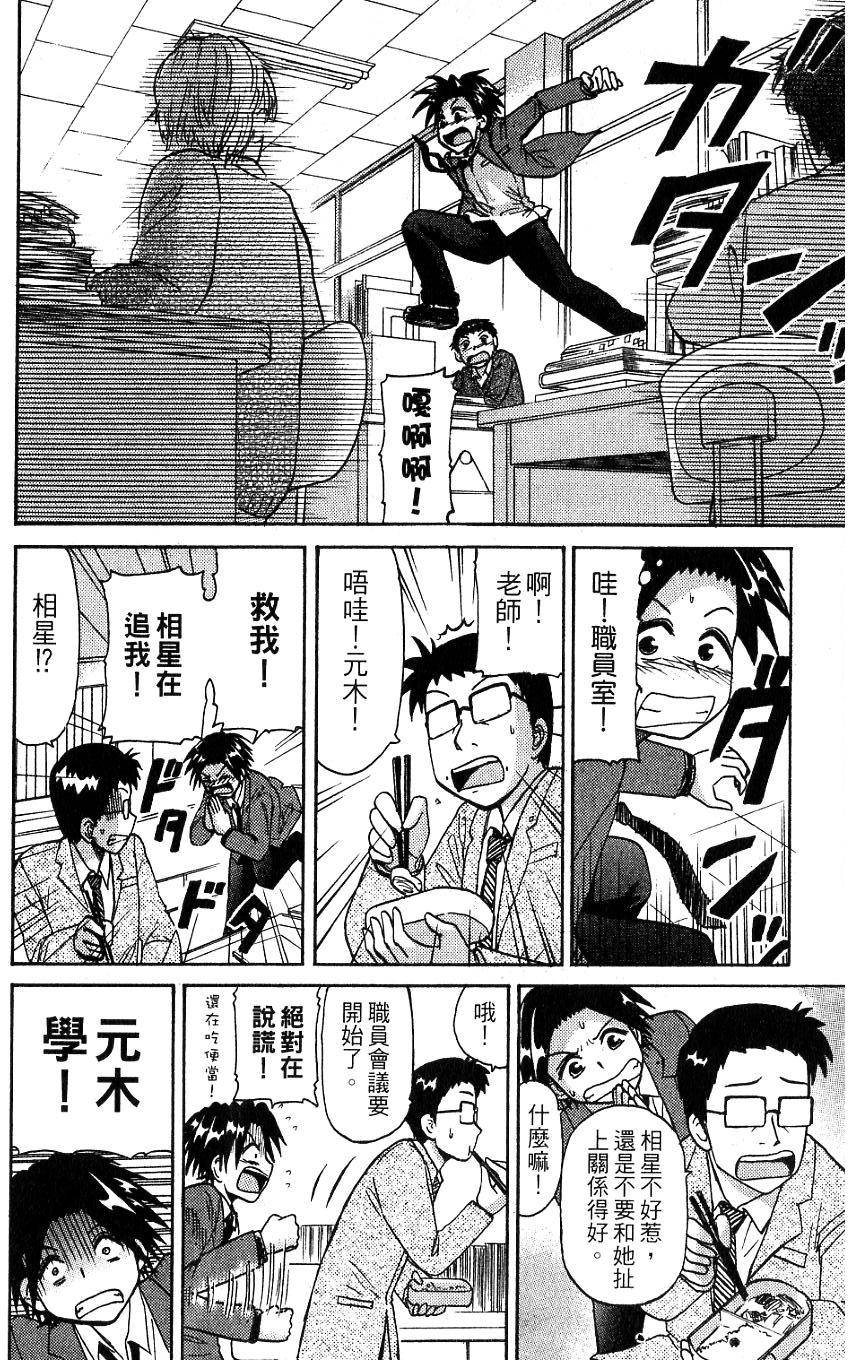 第178页