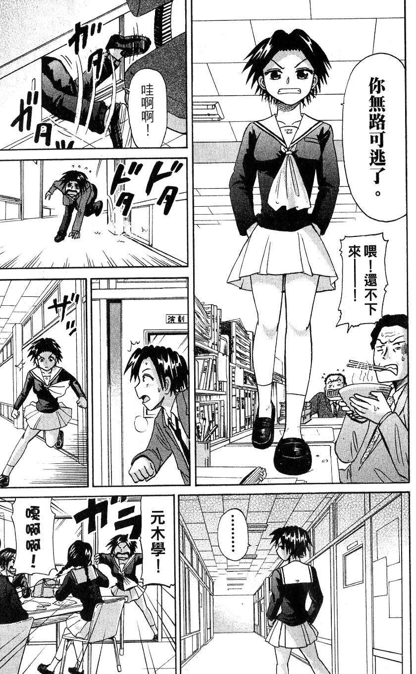 第179页