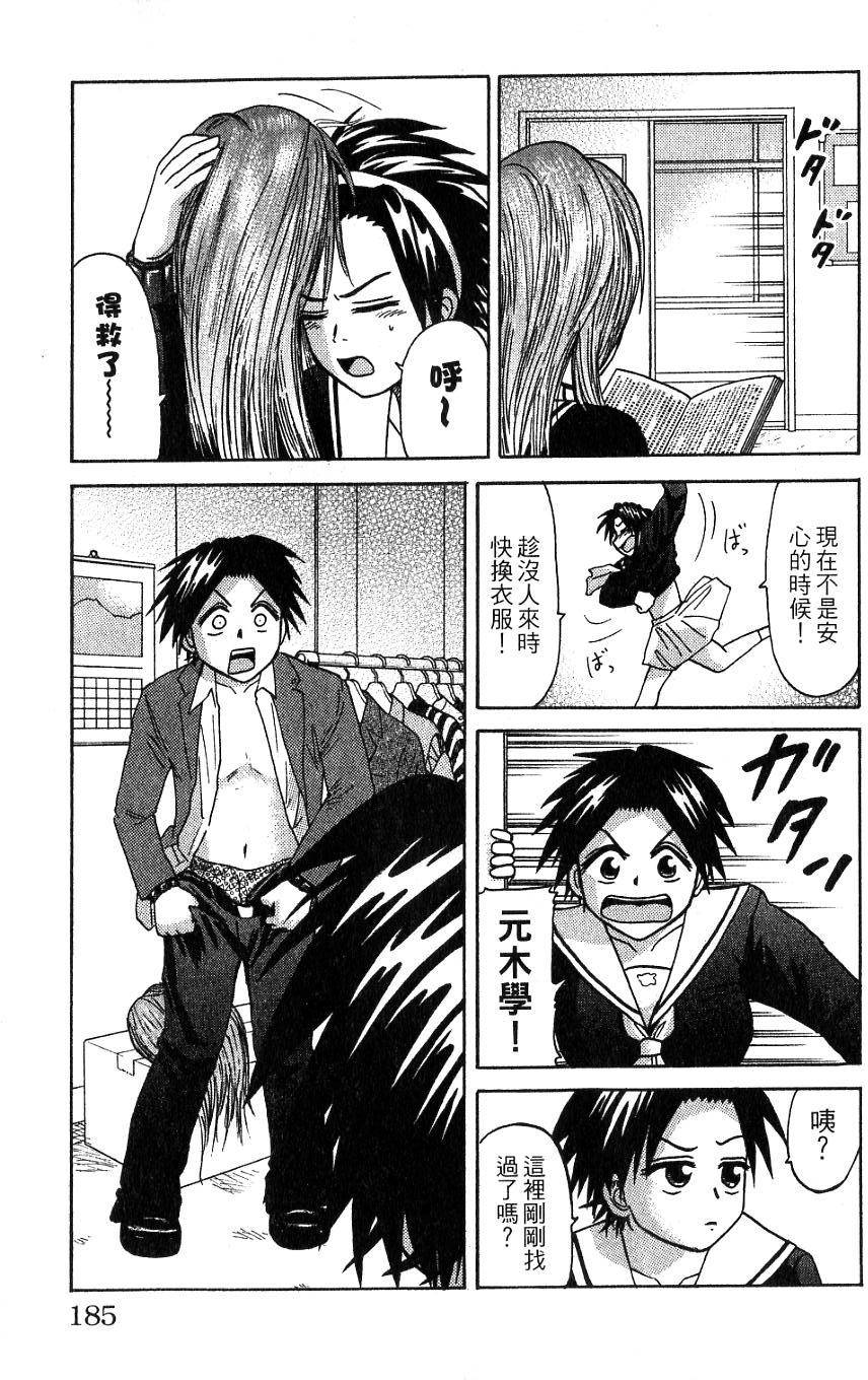 第181页