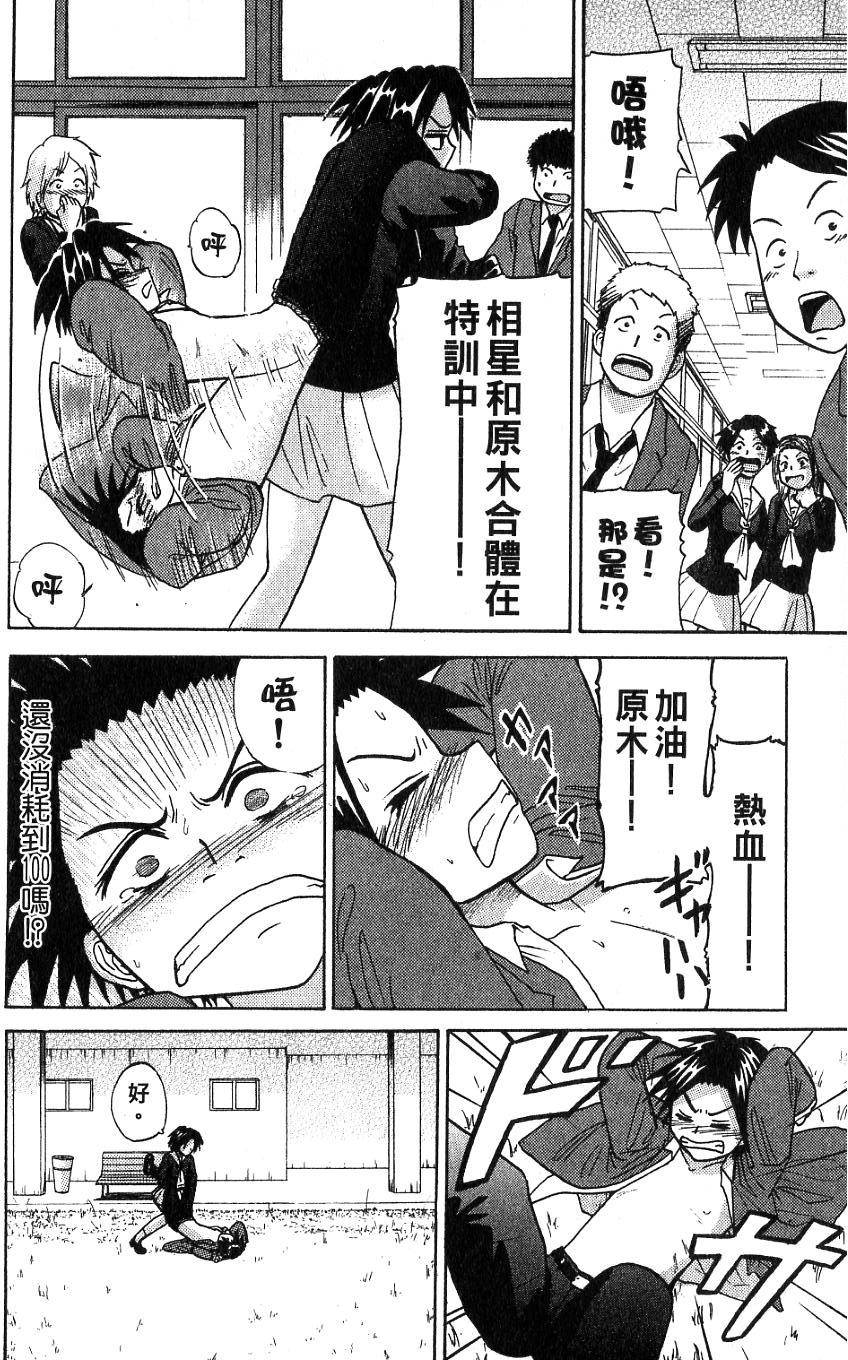 第184页