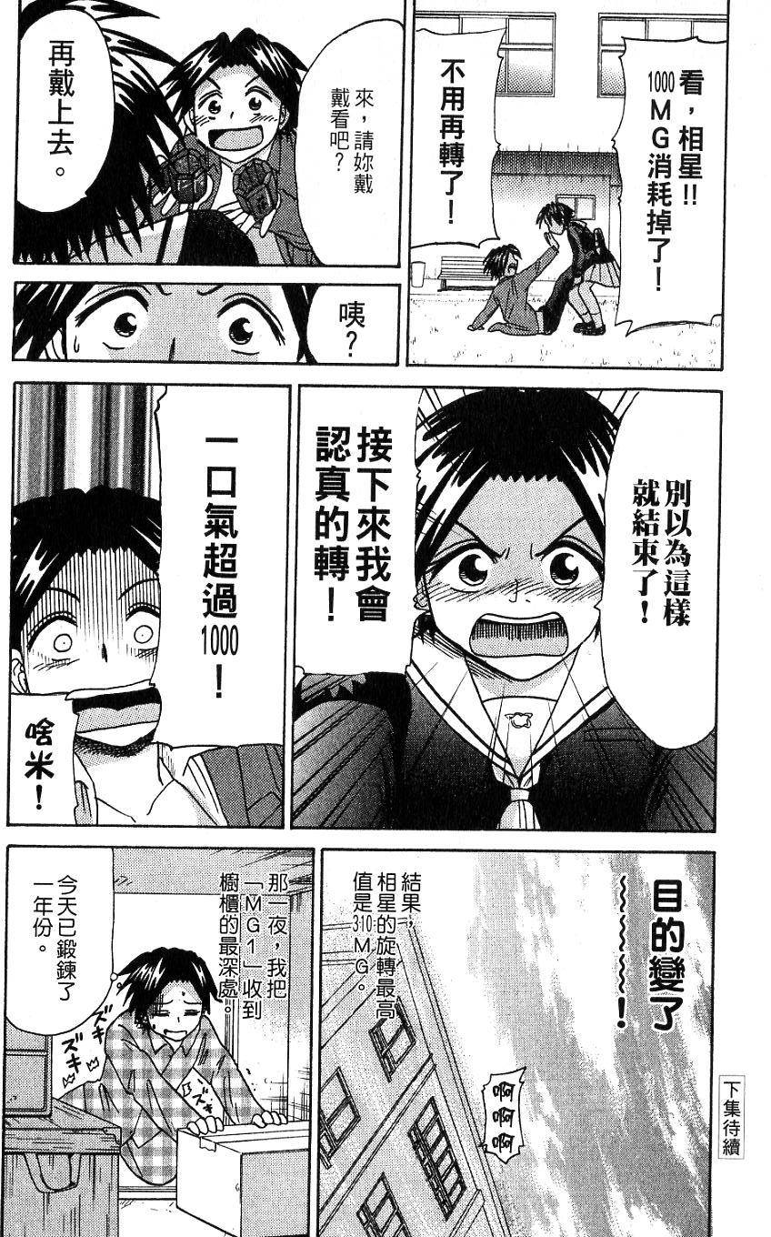 第186页
