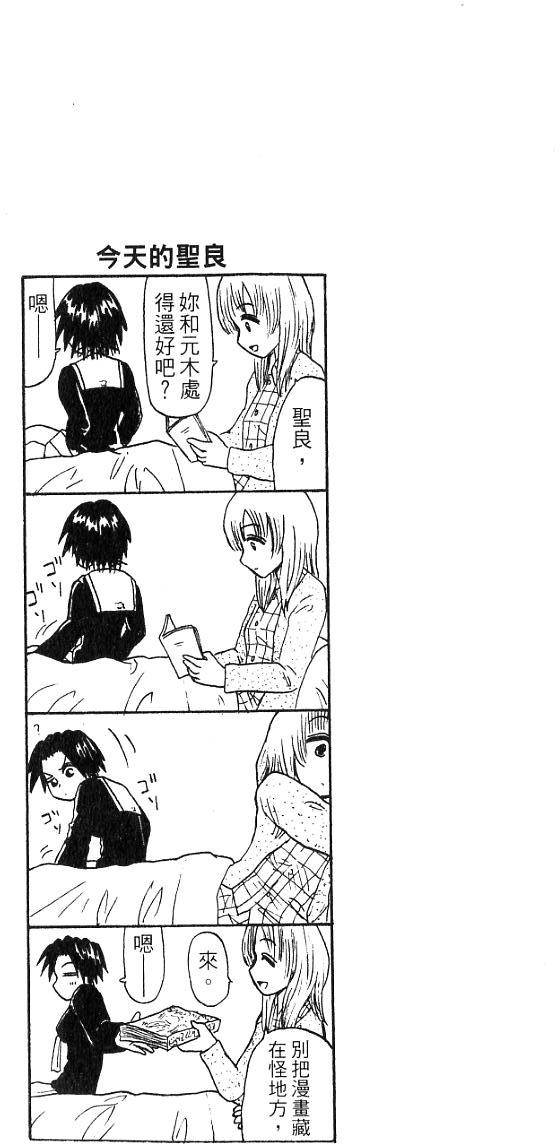 第187页