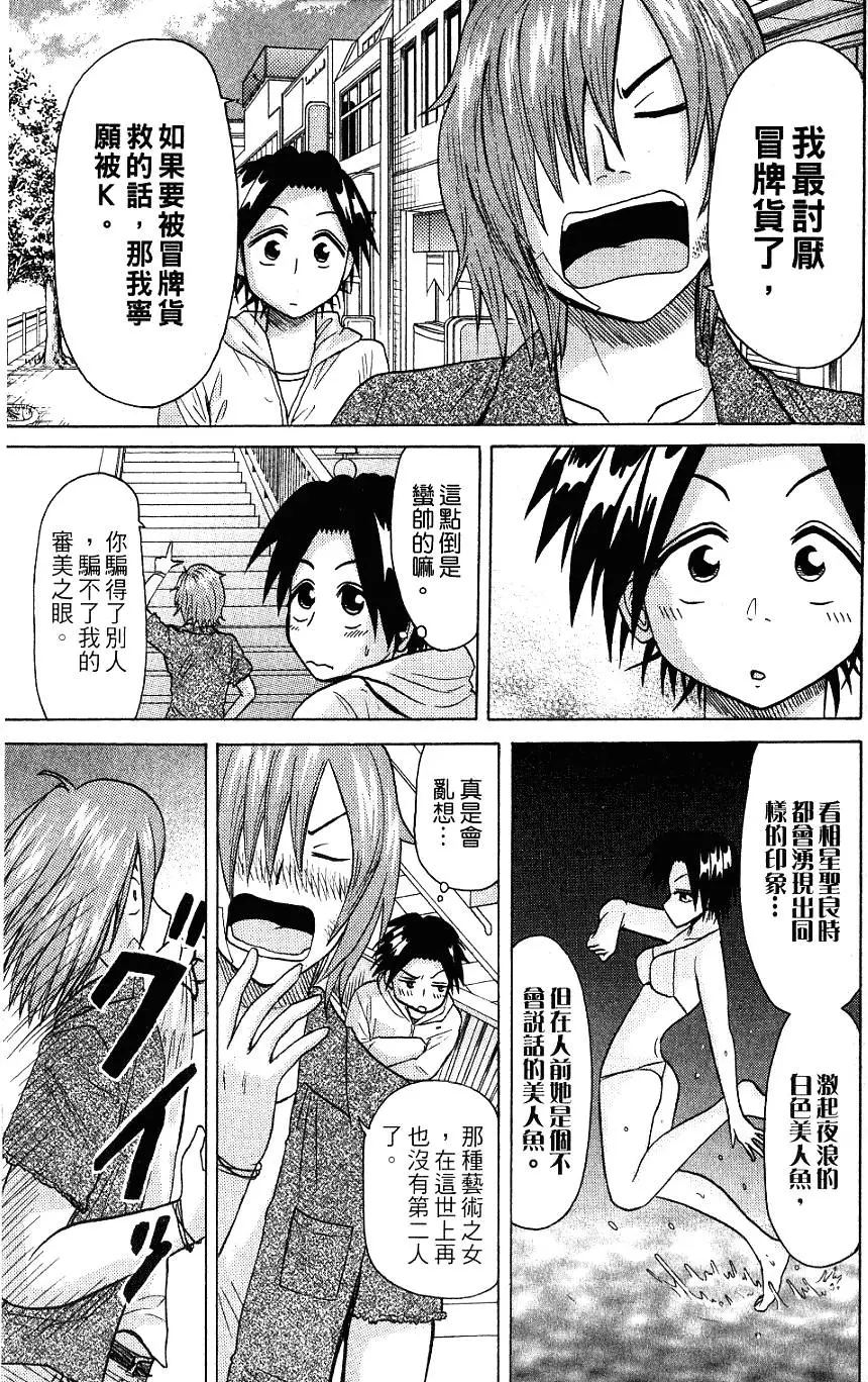 第31页
