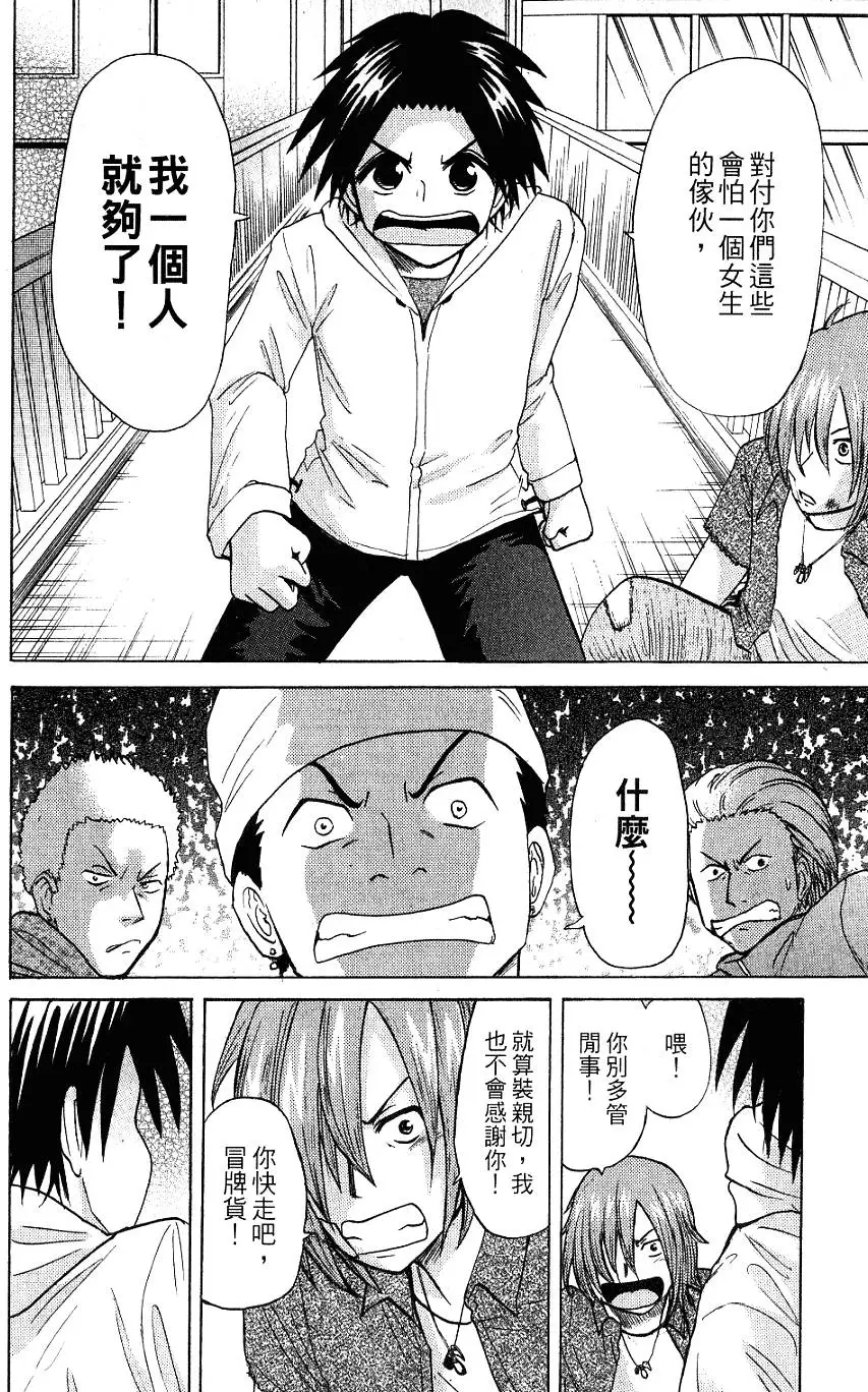 第34页
