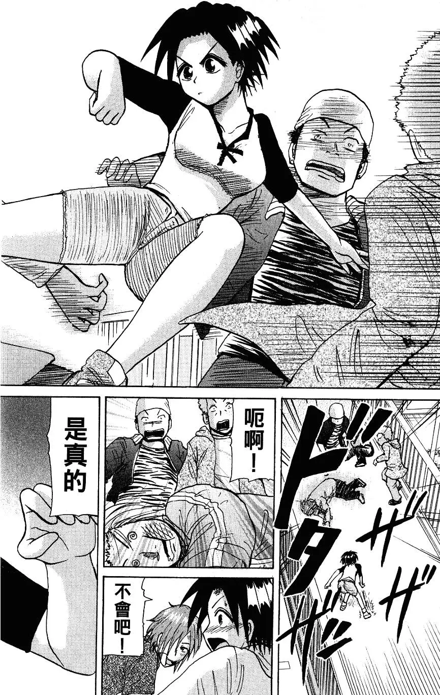 第38页