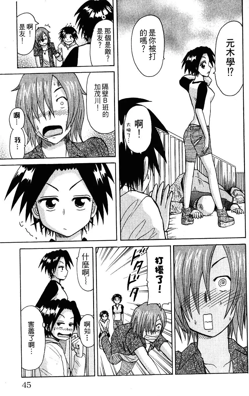 第41页