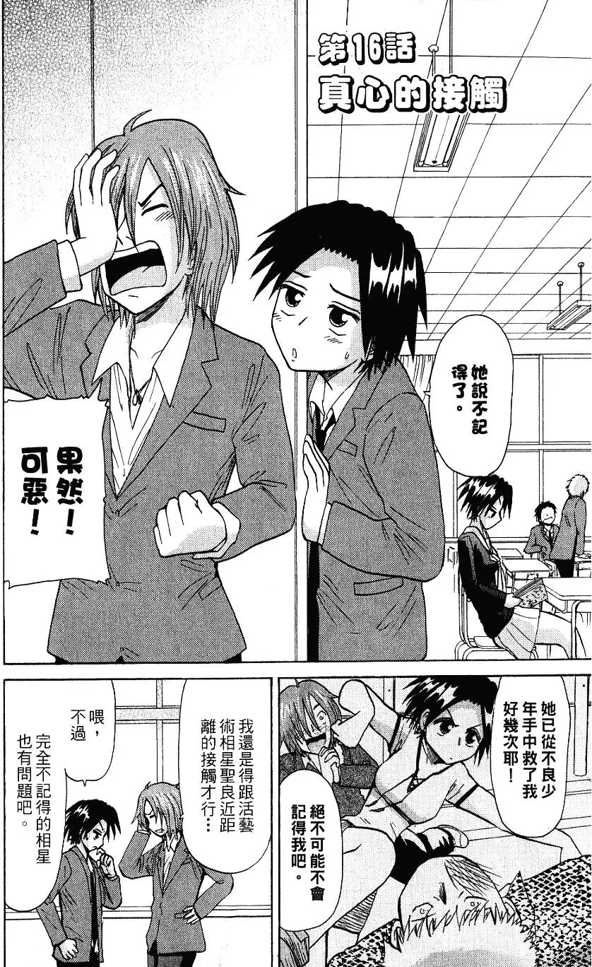 第46页