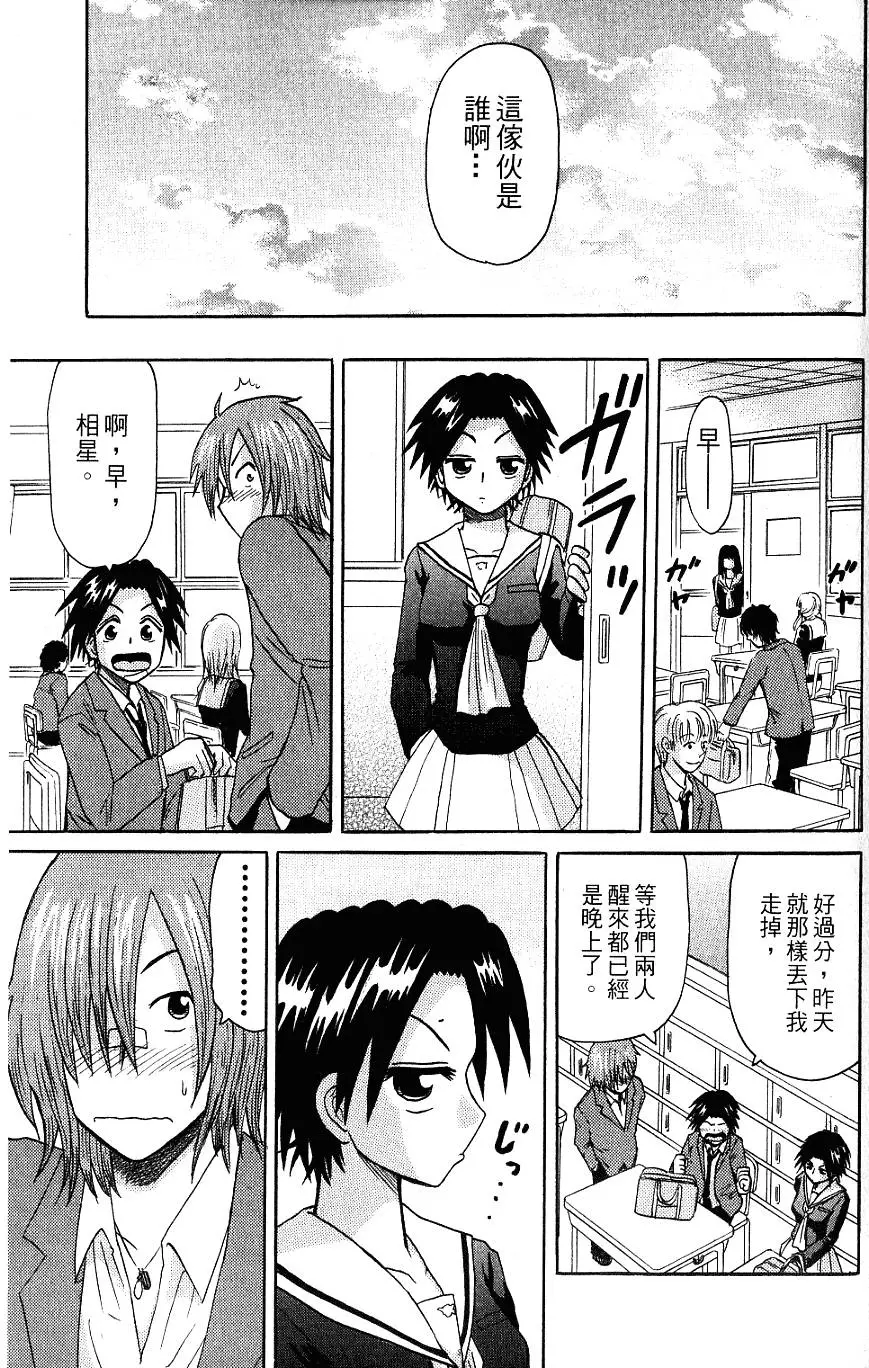 第63页