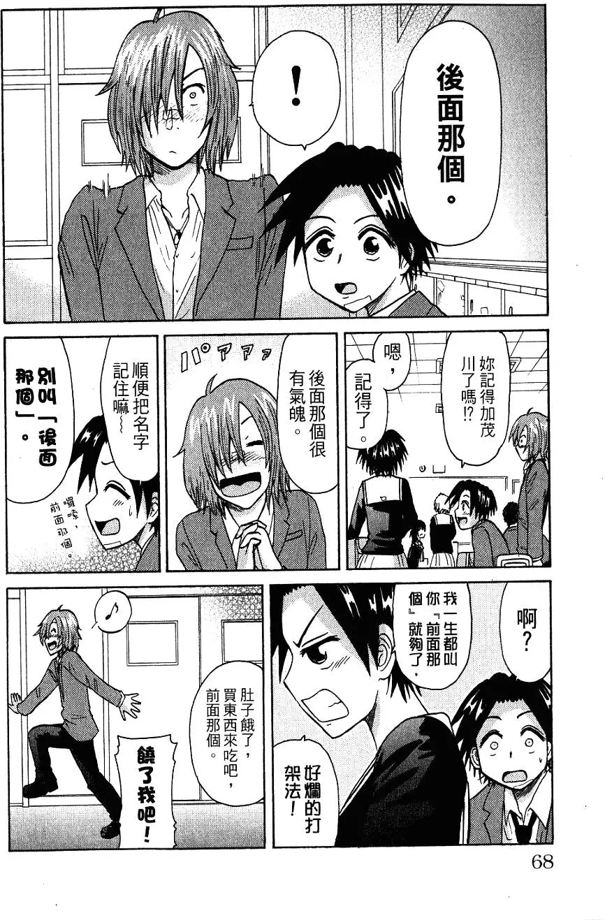 第64页