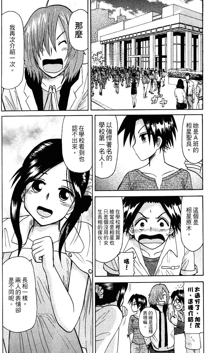 第66页