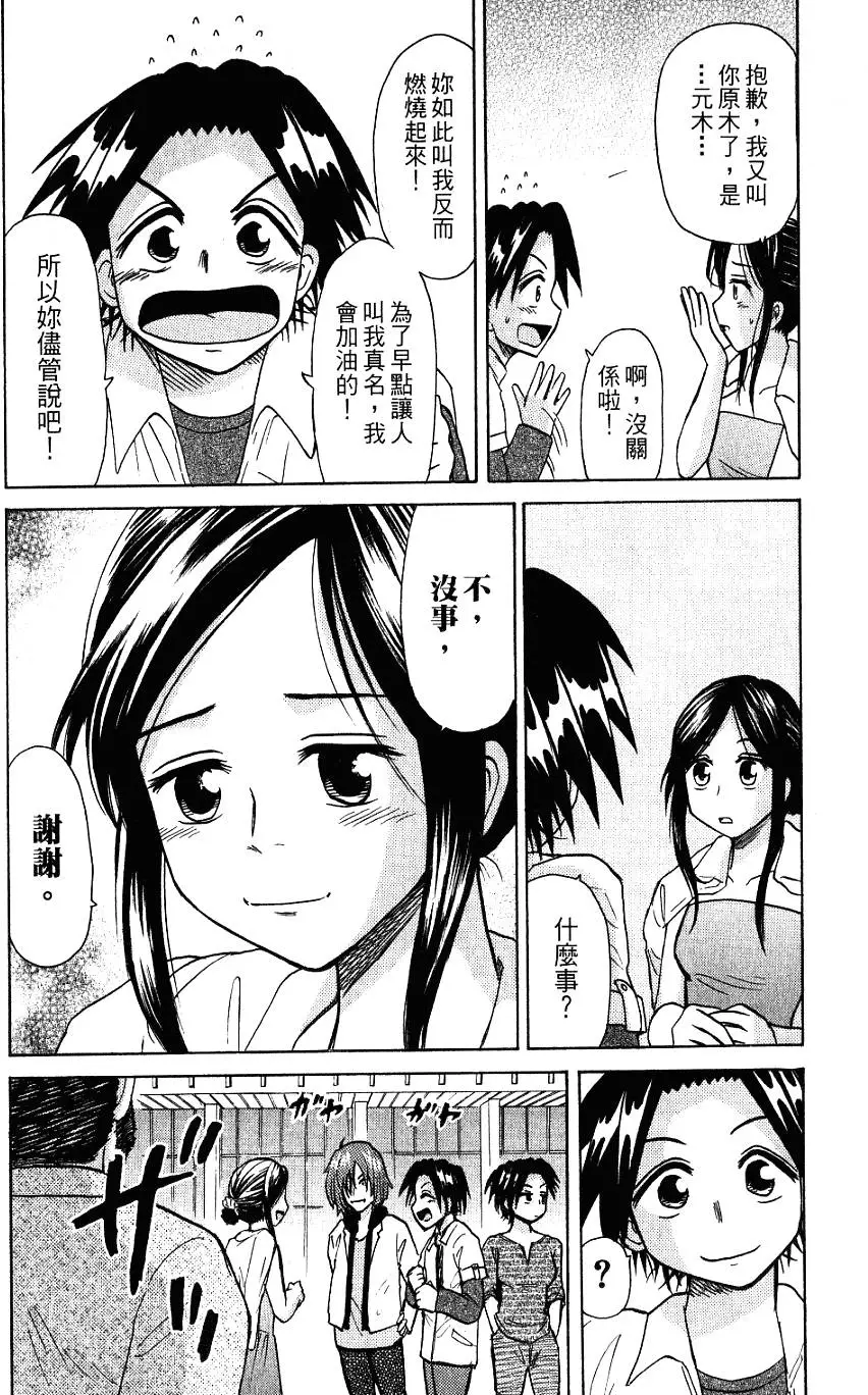 第68页