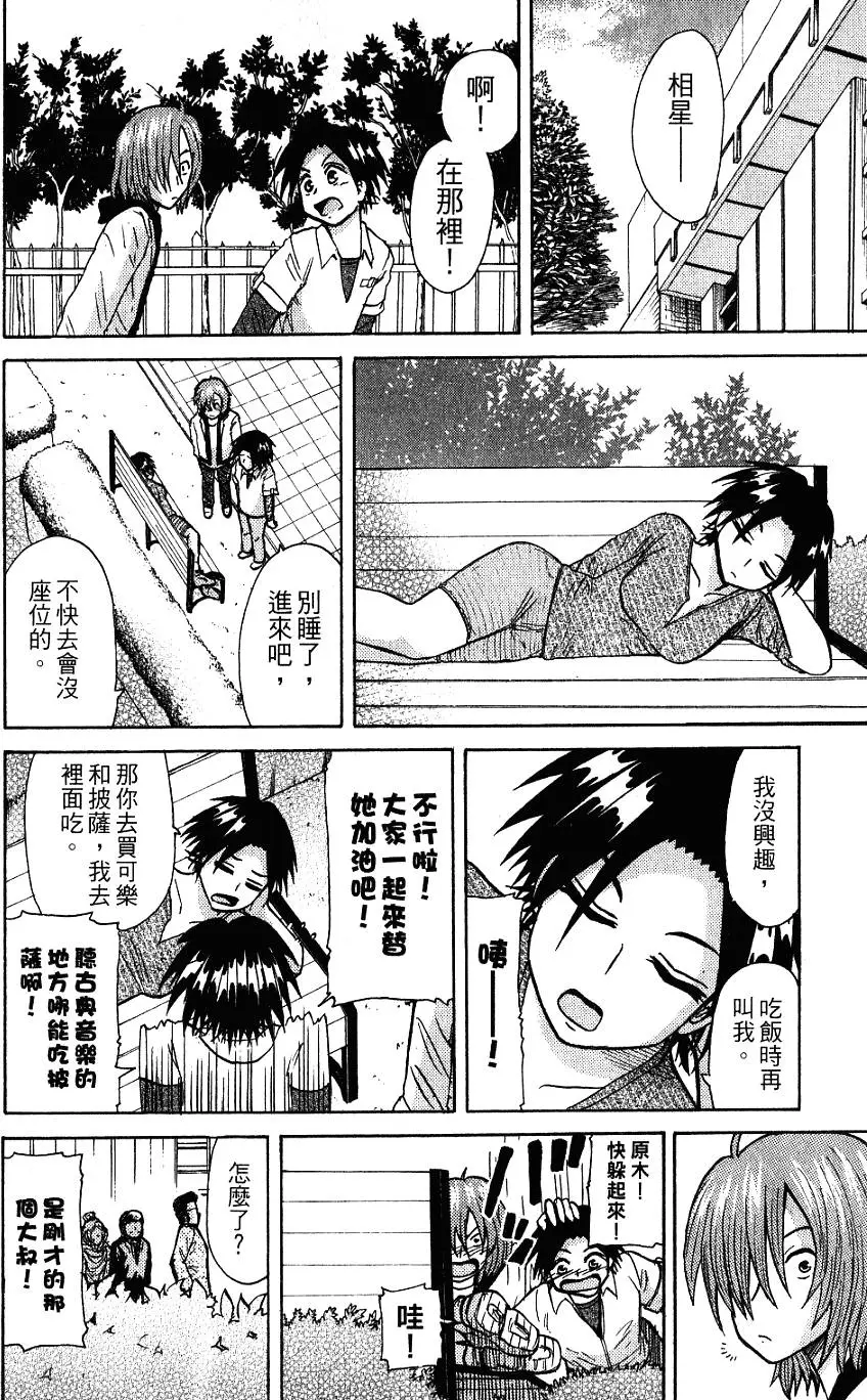 第72页