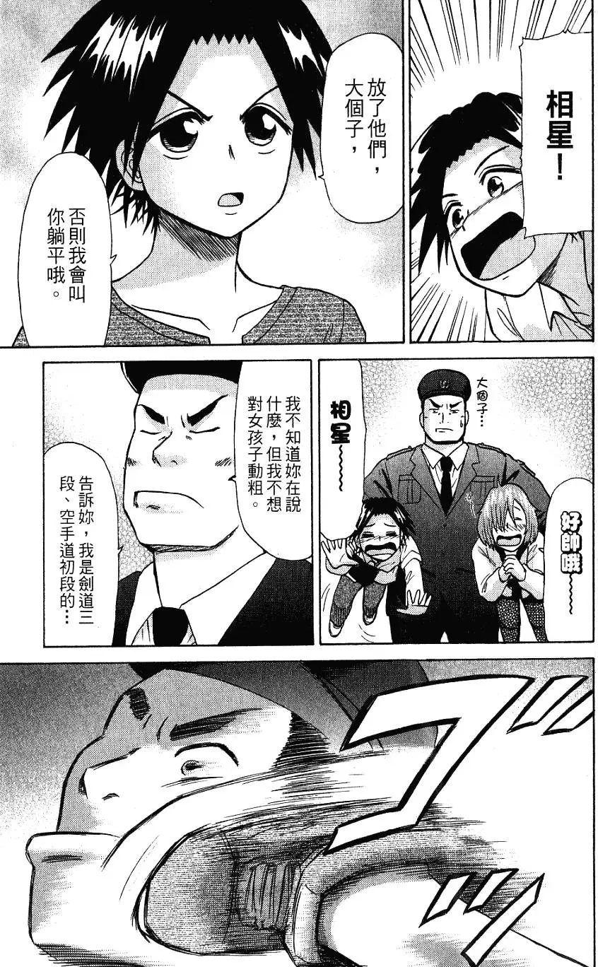 第77页
