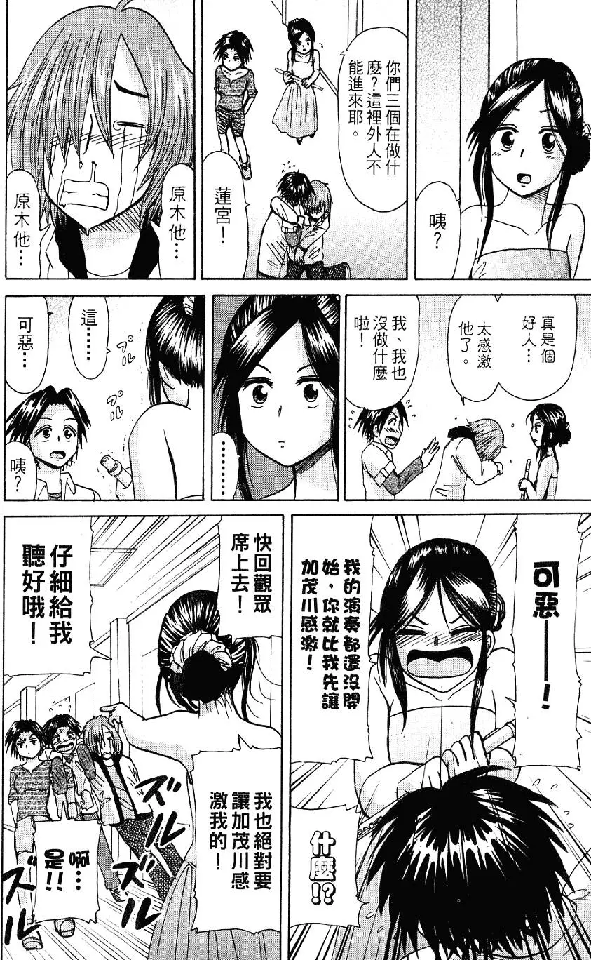 第82页
