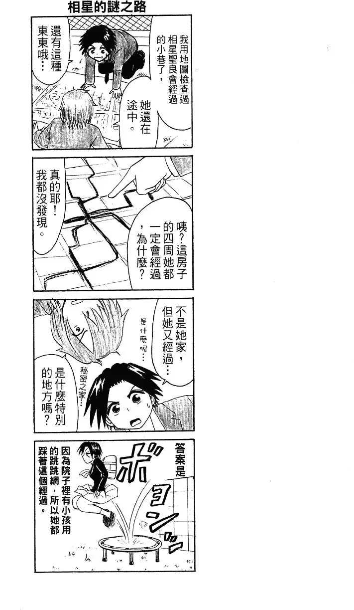 第85页
