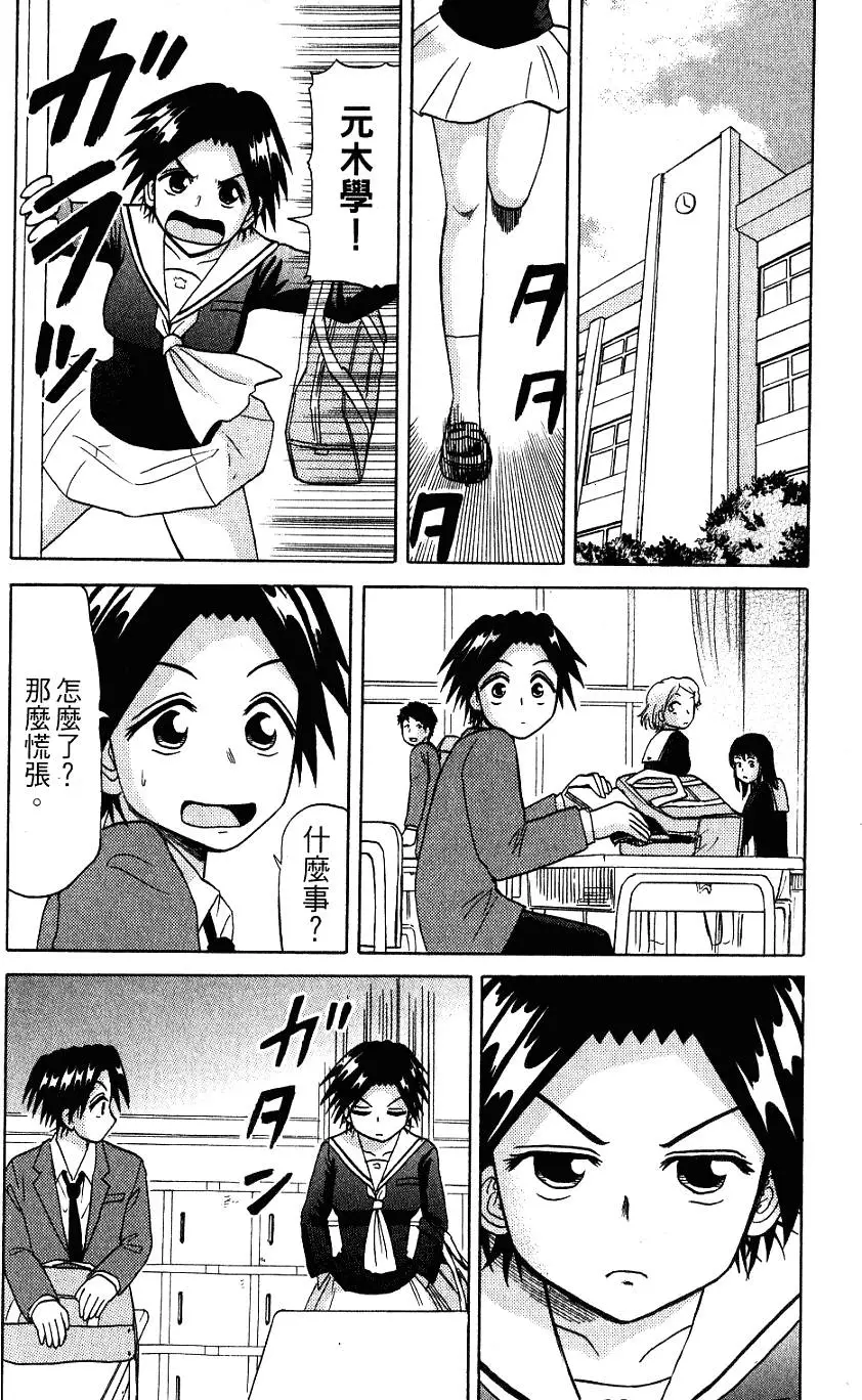 第88页
