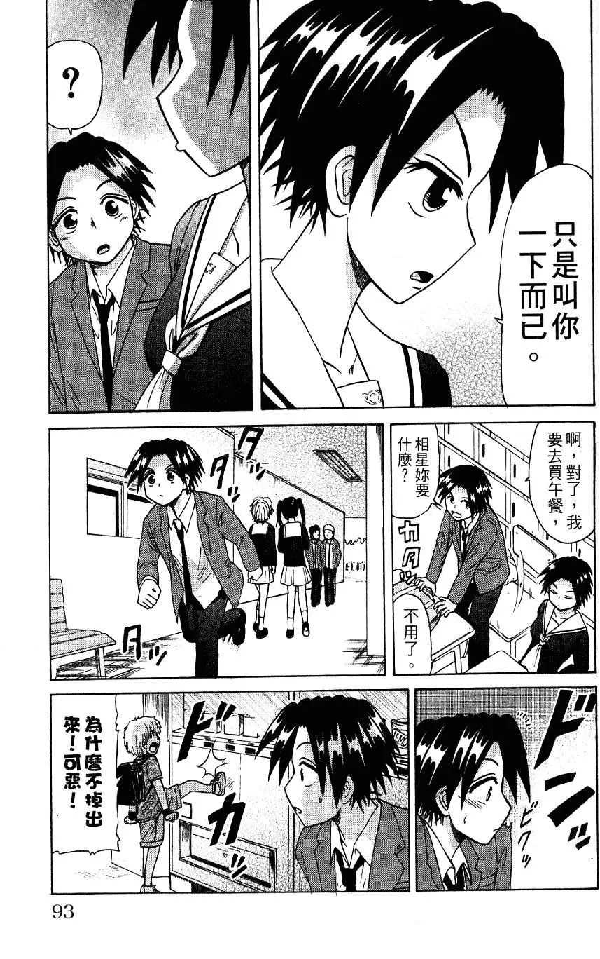 第89页