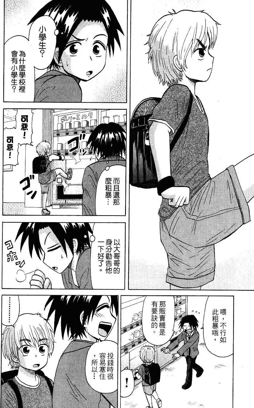 第90页