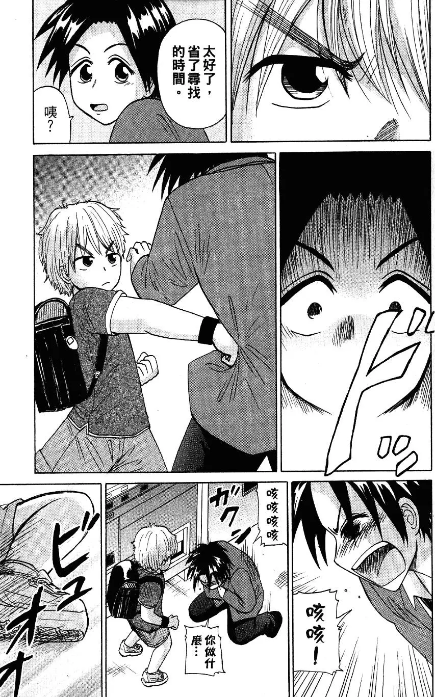 第91页