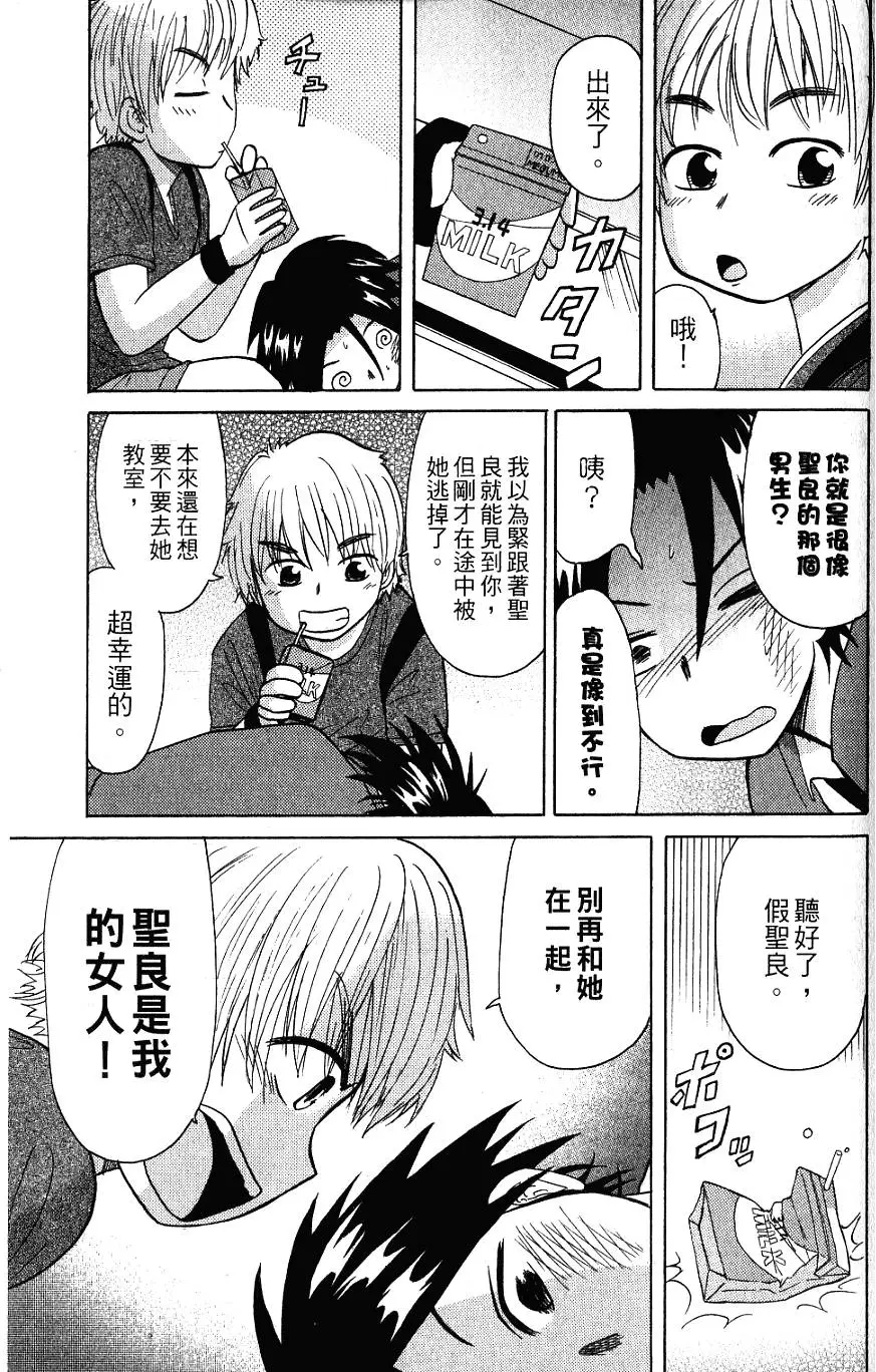 第93页