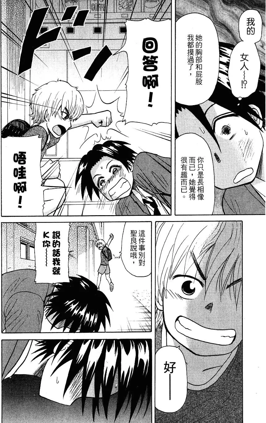 第94页