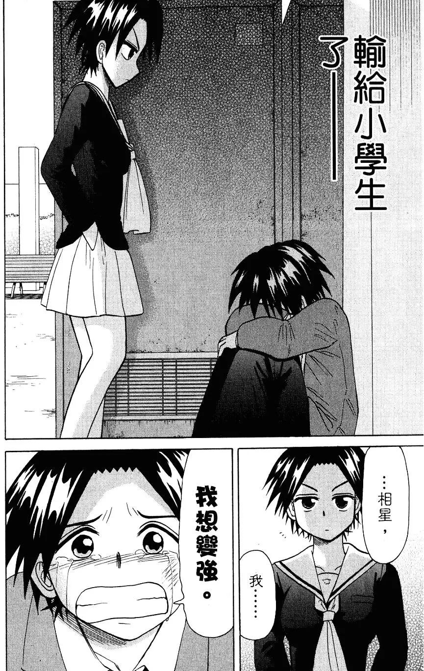 第96页