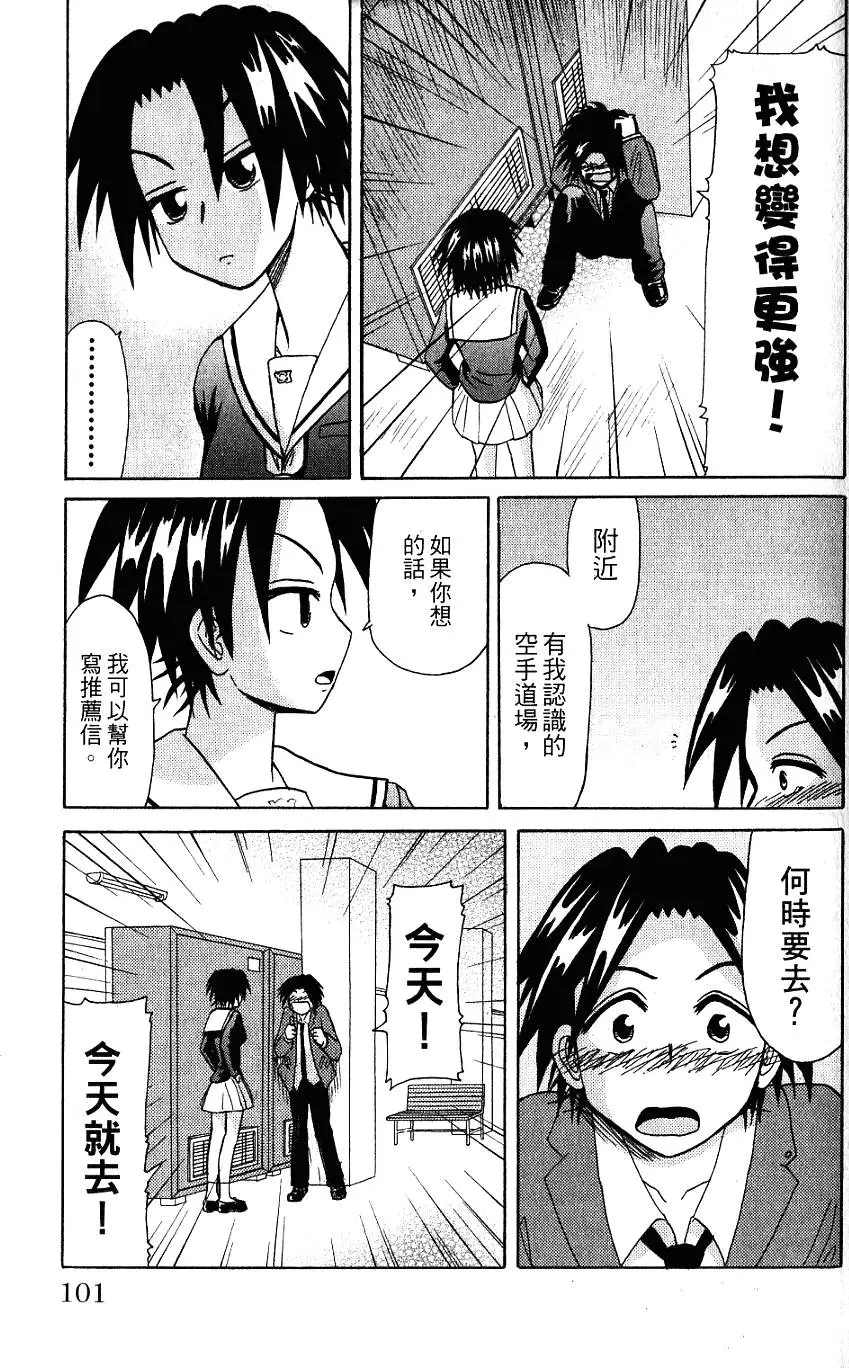 第97页