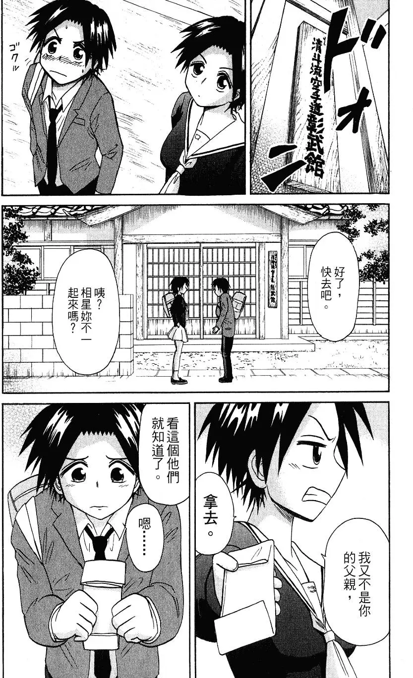 第98页