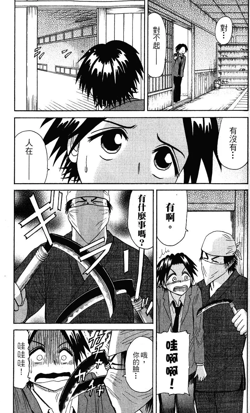 第99页
