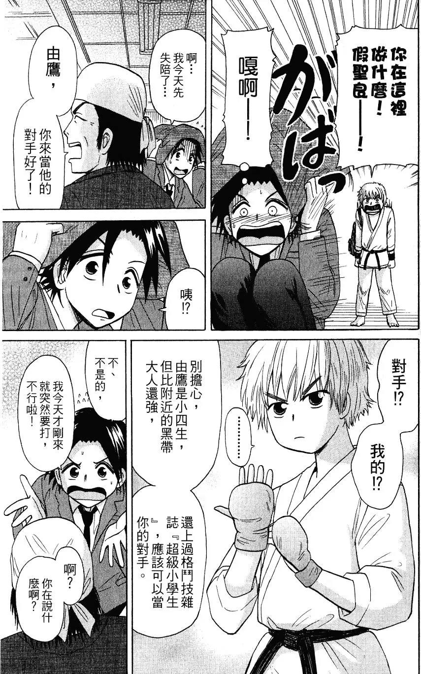 第101页