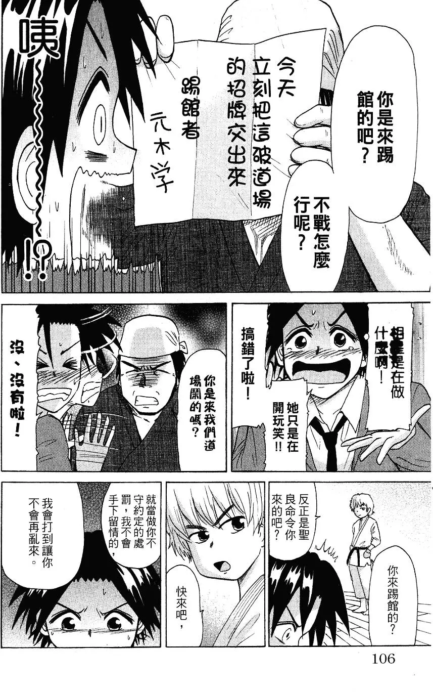 第102页