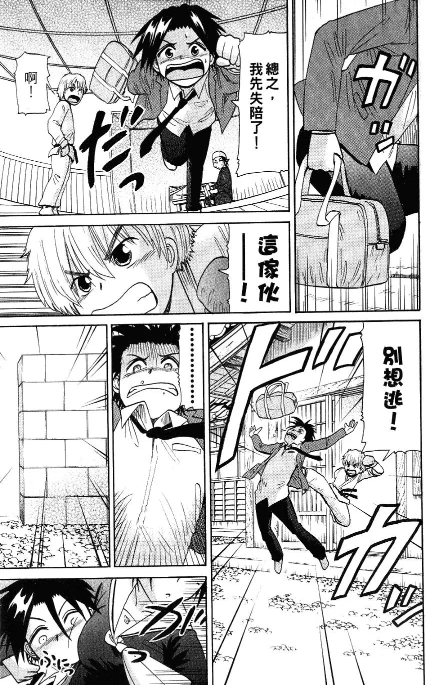 第103页