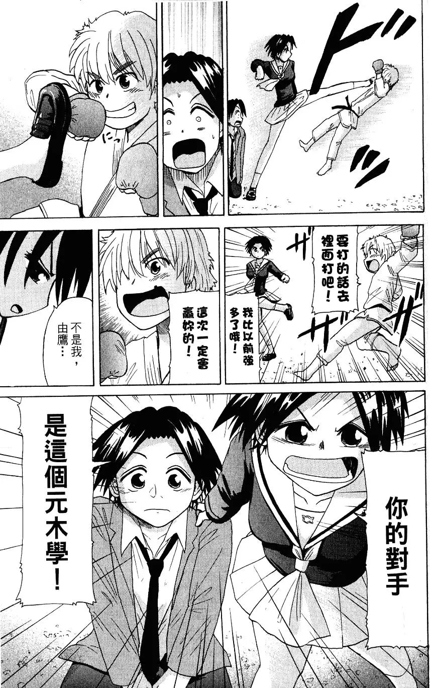第105页